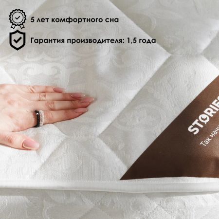 Топпер Stories Фаворит (Фаворит)