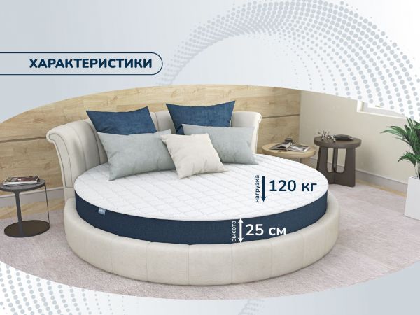 Круглый матрас Dimax Раунд 24 кокос массаж (Раунд&nbsp;24&nbsp;кокос&nbsp;массаж)